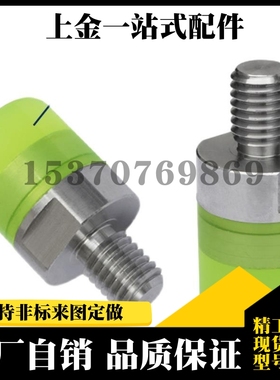 WIW21/22聚氨酯D8/D10/D16/D20压块缓冲螺丝螺栓杆WIZ71/72防撞块