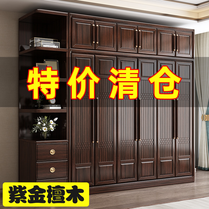 紫金檀木实木衣柜家用卧室原木全实木收纳柜木质大衣橱衣柜组装柜