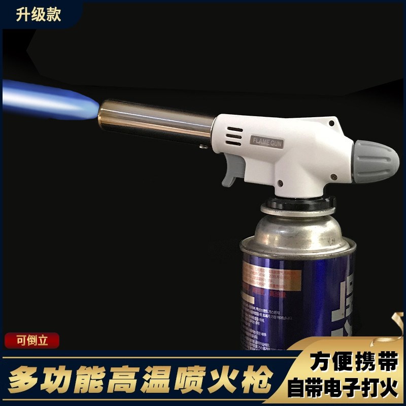 多功能户外烧烤厨房烘焙高温卡式气喷火枪陶瓷芯喷枪雪茄点火枪