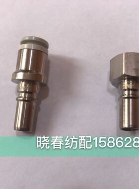 喷气织布机配件金蟀气压表接头SMC气压表接头喷气配件