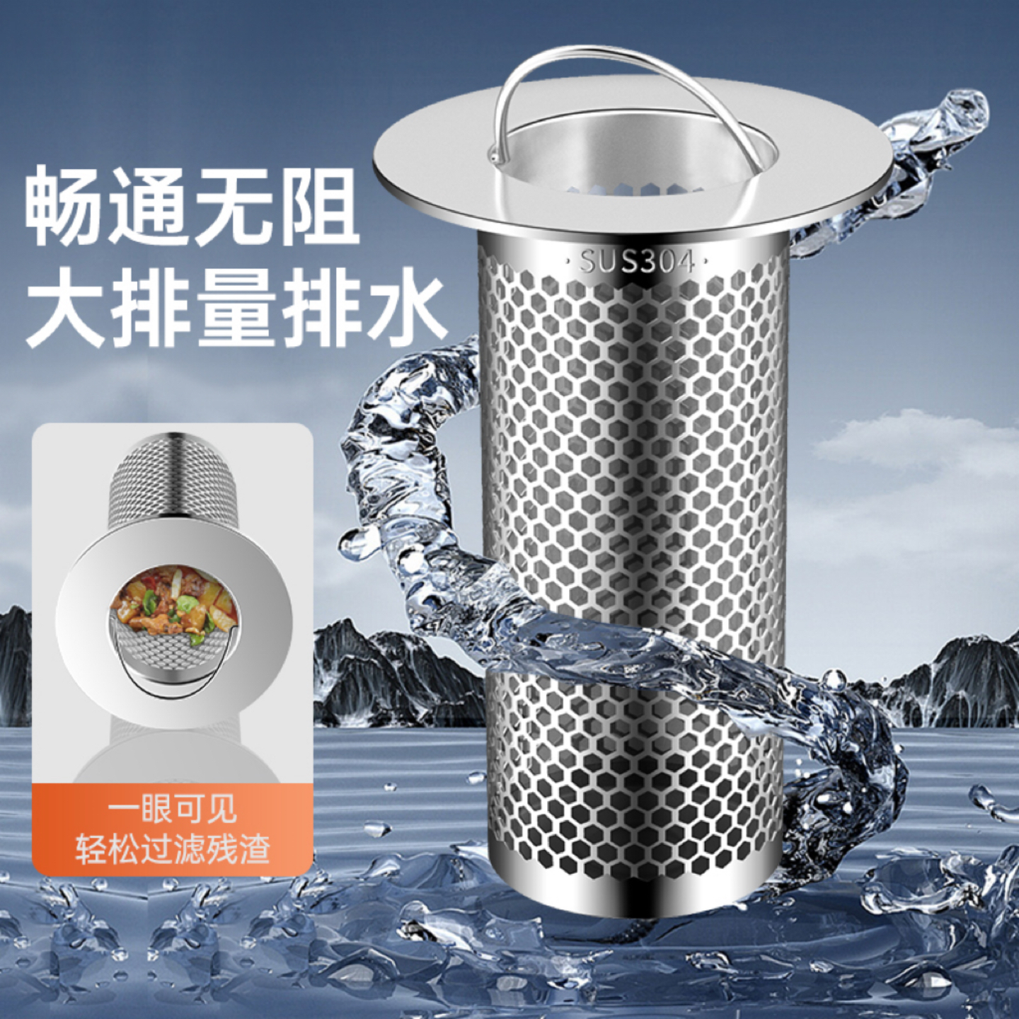 不锈钢毛发地漏过滤网防堵虫神器