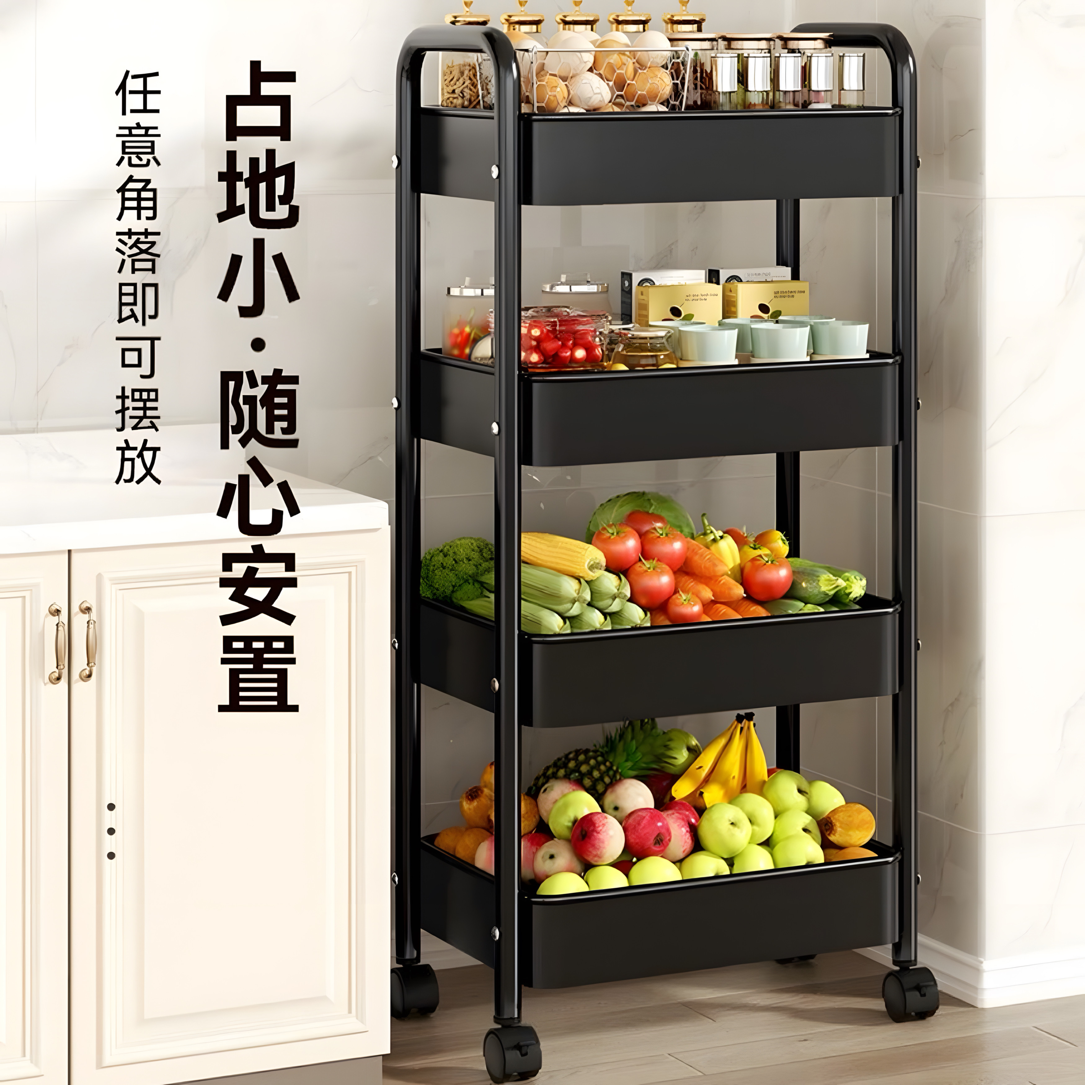 多层移动收纳架厨房零食水果碳钢置物架落地式储物架多功能小推车