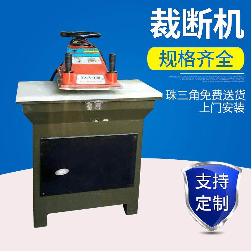 深圳皮革加工机械设备厂家加工定制摆臂式四柱液压下料裁断机