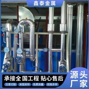 厂家供应1060保温铝卷工程管道用薄厚3003保温铝皮铝卷加工现货