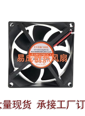 EVERCOOL 捷冷 EC8025M12CA 12V 0.11A 1.32W 8025 机箱散热风扇