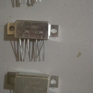 027 原装 现货 JMC 小型密封直流电磁继电器 069M