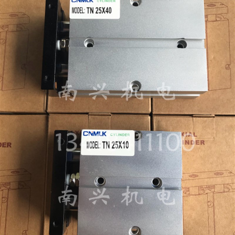 TN/TDA双轴气缸 双杆气缸TN25*10 20 30 40 50 60 70 80等CNMLK