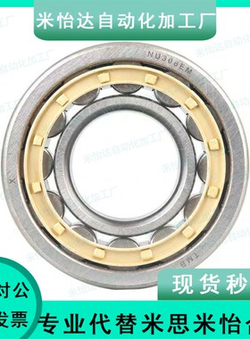 上隆/圆柱滚子轴承 BCHA-A17-D40-A20-D47-D52-A25-D52-D62-A30