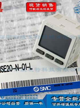 SMC ISE20-N/ISE20-N-01-L ZS-46-A1压力开关控制器数显压力表现
