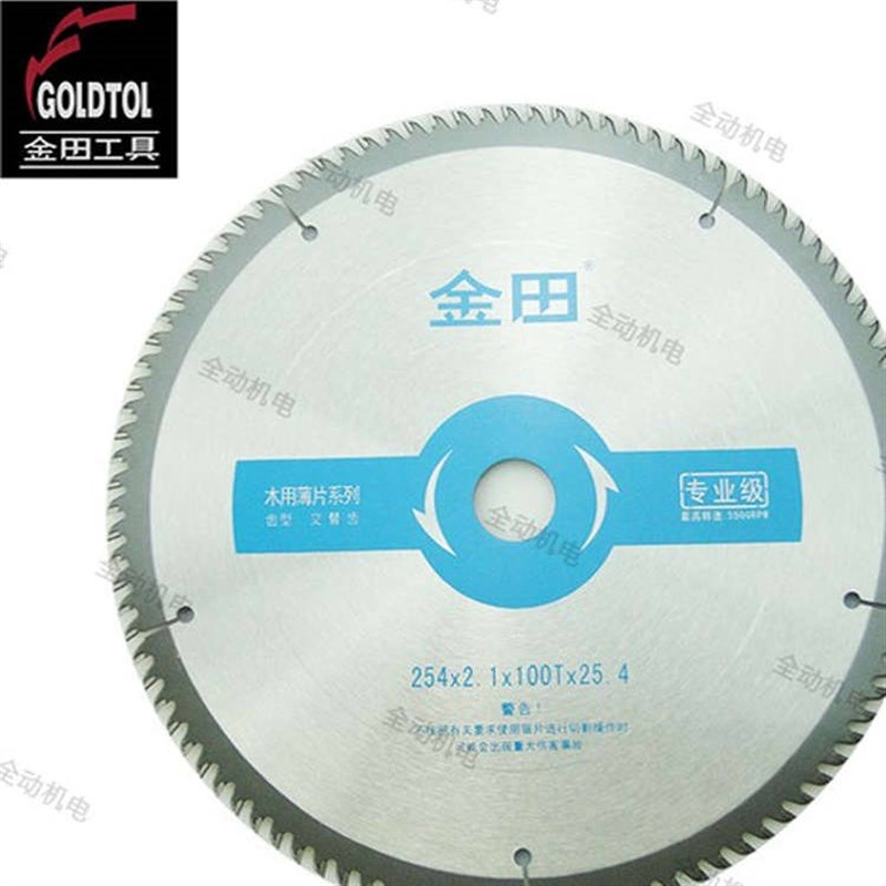 金田 圆锯片 超薄 专业级 木用 交替齿 10寸 254X2.1X100TX30 25