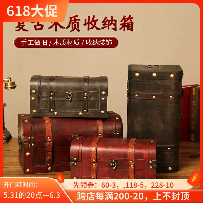 带锁防尘收纳箱木箱复古木质证件玩具储物箱拍摄道具箱子密室宝箱
