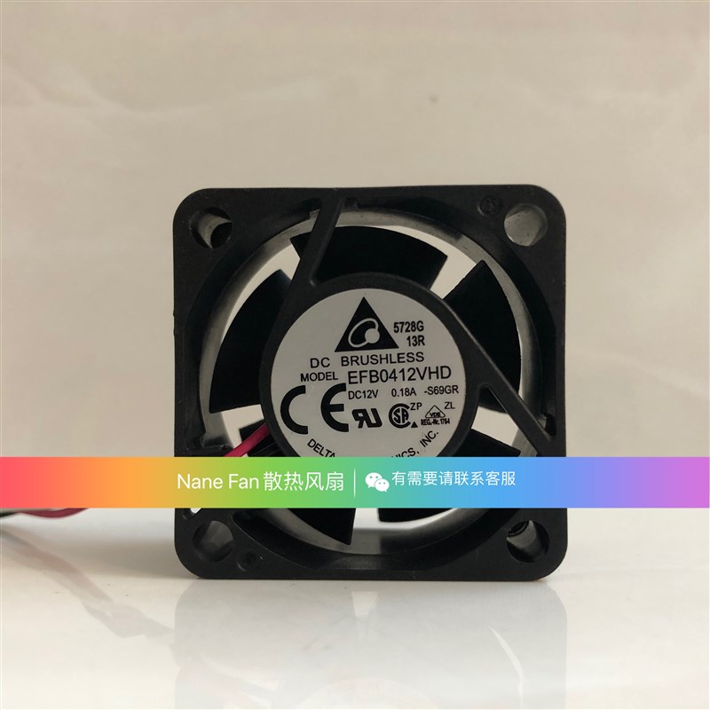台达EFB0412VHD 4cm1U服务器散热 12V 0.18A 交换机散热4020风扇