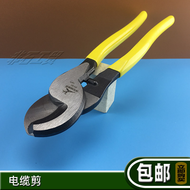 飞鹿RT-61电缆剪10寸250mm大头线缆剪电缆线剪切铜线刀口锋利快速