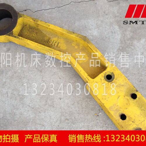 沈阳中捷镗床厂 TPX6111B TPX6111 配件 光杠支架 光杠托架 10104