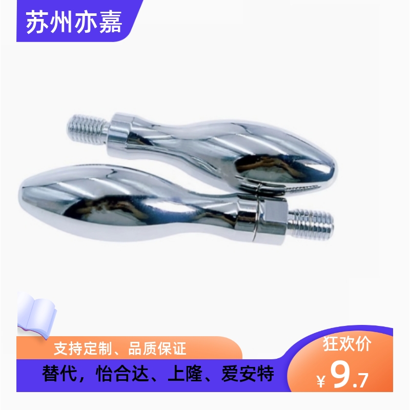 固定型 转动型 曲面手柄HAC11 HAC13-M5 M6 M8 M10 M12