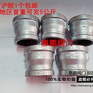 山西玛钢热镀锌管接头/内螺纹变径管箍/丝扣大小头/管古 DN15-100