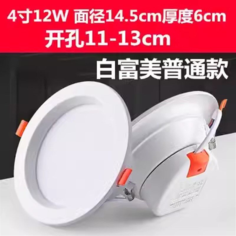 红外白光一体补光灯 筒灯射灯 棋牌误乐红外吸顶灯 黑无光激光