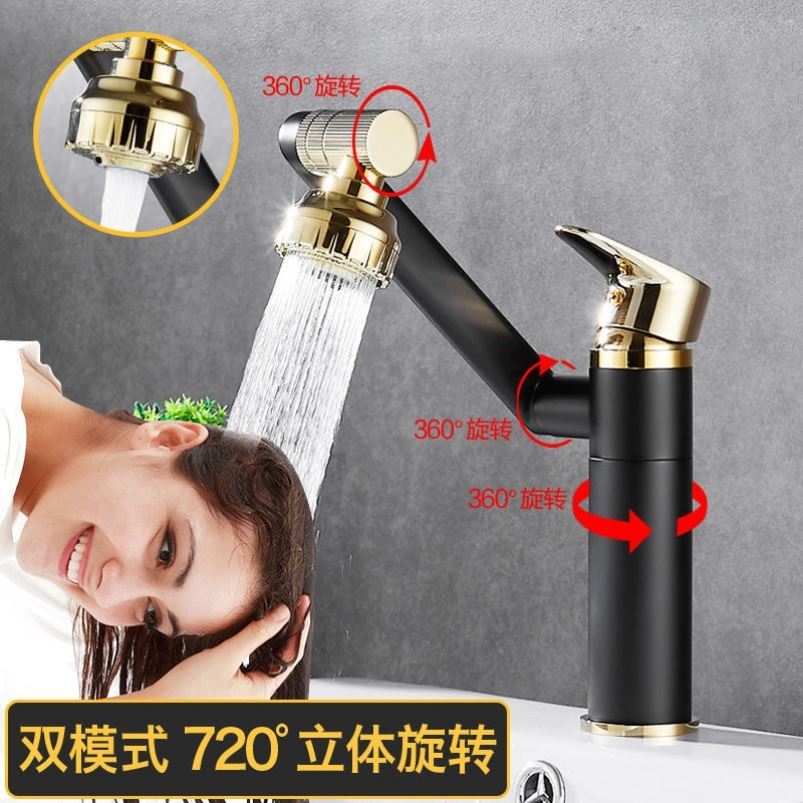 招财猫洗脸盆全铜冷热水龙头双用万向旋转面盆家用台上下盆水龙头