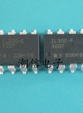 IL300-E IL300-F IL300-D IL300-G 贴片 全新 实价 可以直接拍买