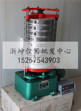 ZBSX-92A型震击式标准振筛机200/300通用顶击式电动摇筛机震摆仪