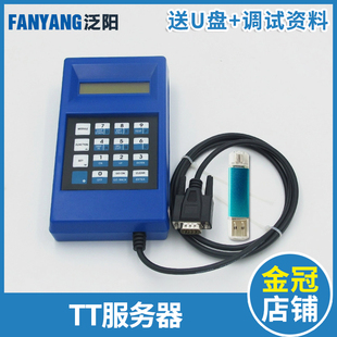 奥的斯服务器蓝色tt 电梯调试操作器 GAA21750AK3 杭州 西奥 西子