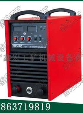 二氧化碳气体保护焊机 NBC350气保焊机 NBC500气体保护焊机