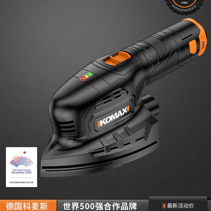 砂光机充电打磨批土神器木工木板抛光机小型电动墙面打磨机砂纸机