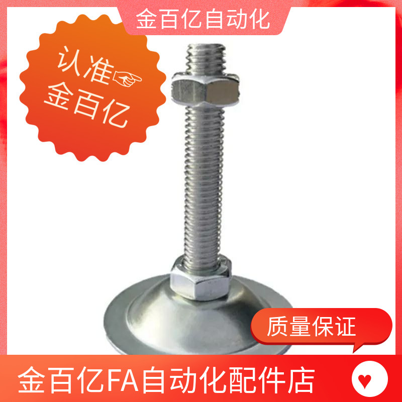 180脚杯C-NFJNS/NFJN6/8/10/12/16/20-50/60/75/100/130/150/180