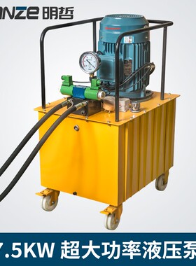 7.5KW380V电动液压泵双电磁阀脚踏泵 油压机双回路液压机厂家直销