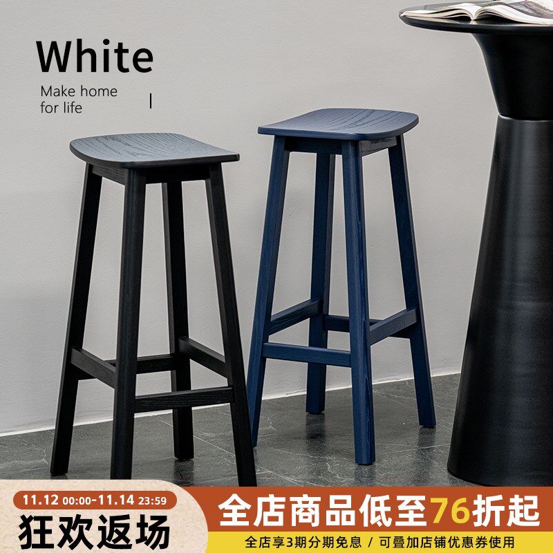 关于白北欧实木高脚凳子家用现代简约轻奢吧台凳酒吧椅咖啡厅吧凳