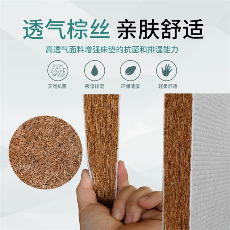 床垫椰棕海绵乳胶垫子护理床垫老人医院养老院便孔病床垫双面