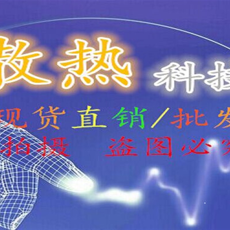 正品原装RBS 6601Fan BKV 301 331/2 风扇