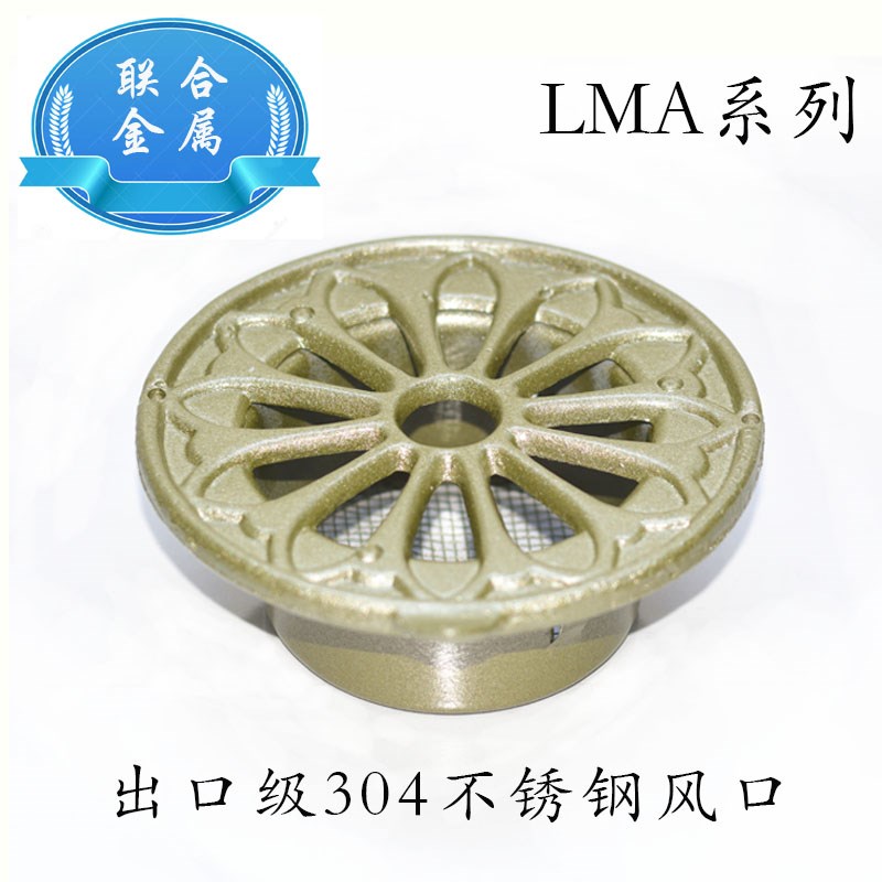 出口级304不锈钢圆形散流器铝合金通风口抽油烟机排出风口防雨罩