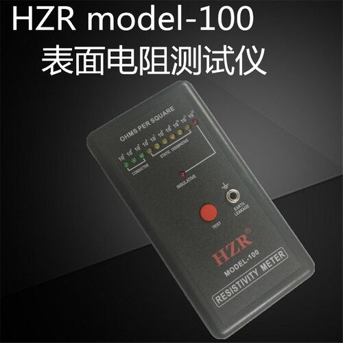 表面电阻测试仪MODEL-100 静电测试仪防静电检测仪静电阻抗仪