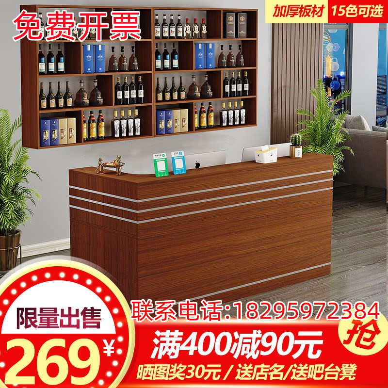 吧台收银台柜台桌商用店铺简约现代小型饭店餐厅餐饮酒柜酒架吊柜