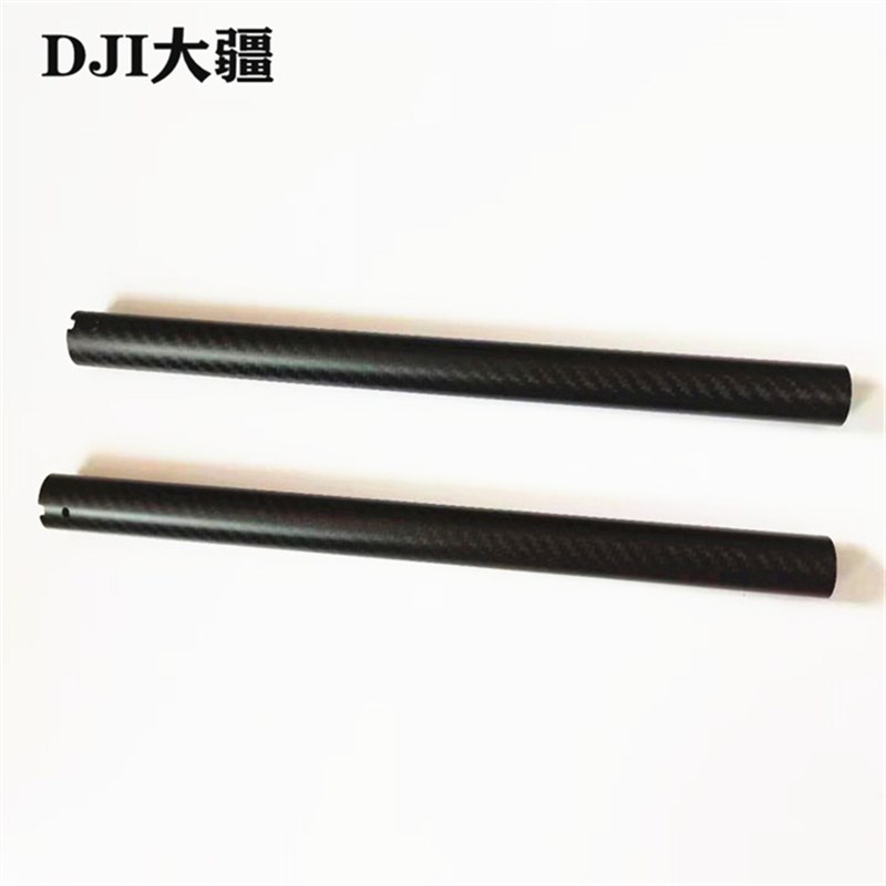 大疆植保无人机配件【T30】雷达支撑碳管(短)000050