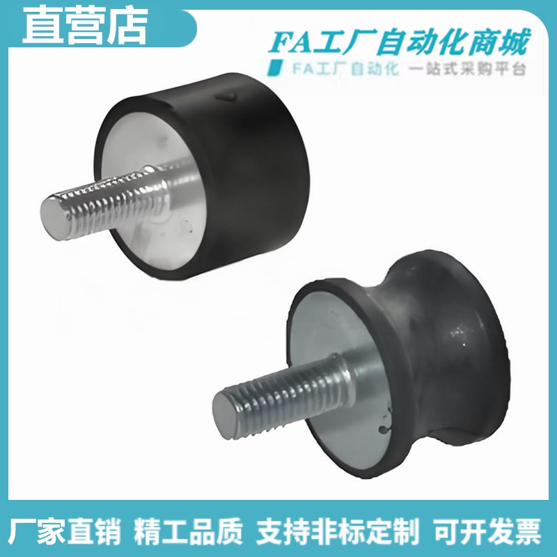 怡合 NHE02-0808-M3/NHE12-2520-M6/NHE04-6030-M 橡胶减震器达