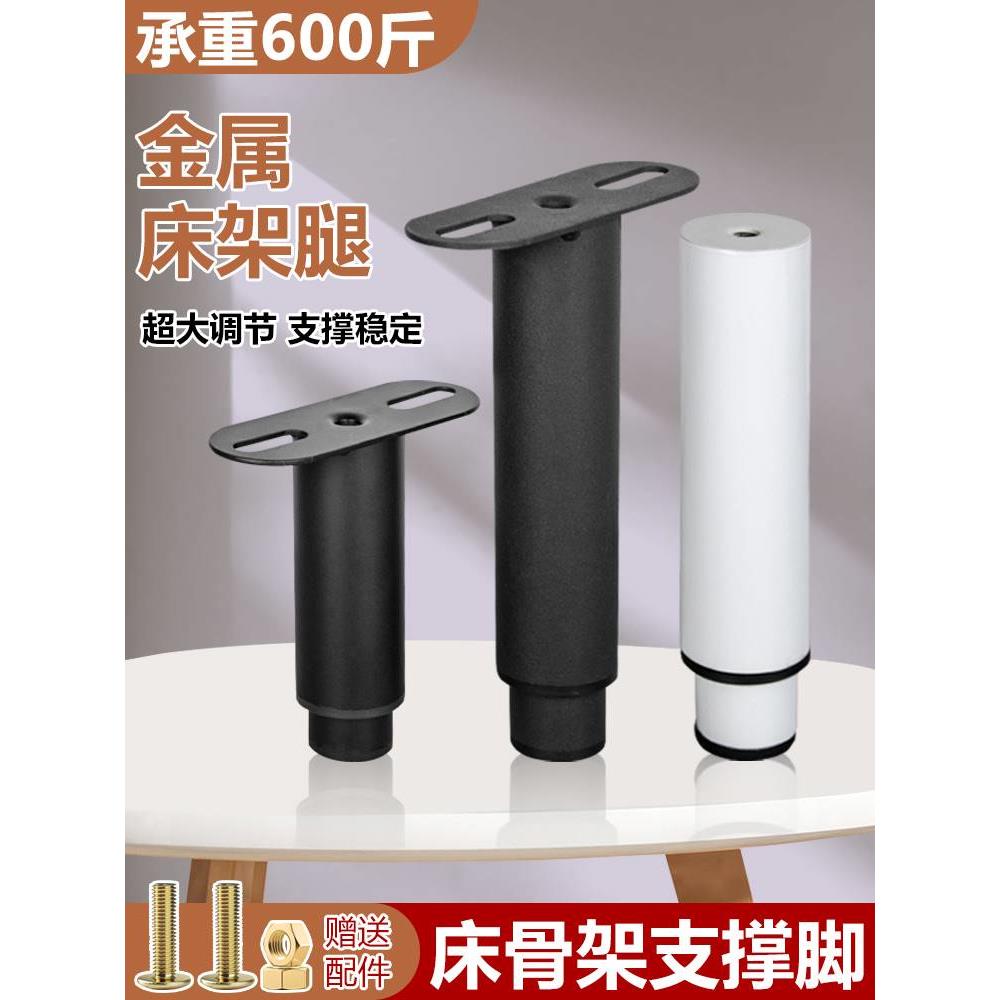床腿排骨架支撑脚可调节伸缩床脚架t型铁床架支撑柱床横梁加固T脚