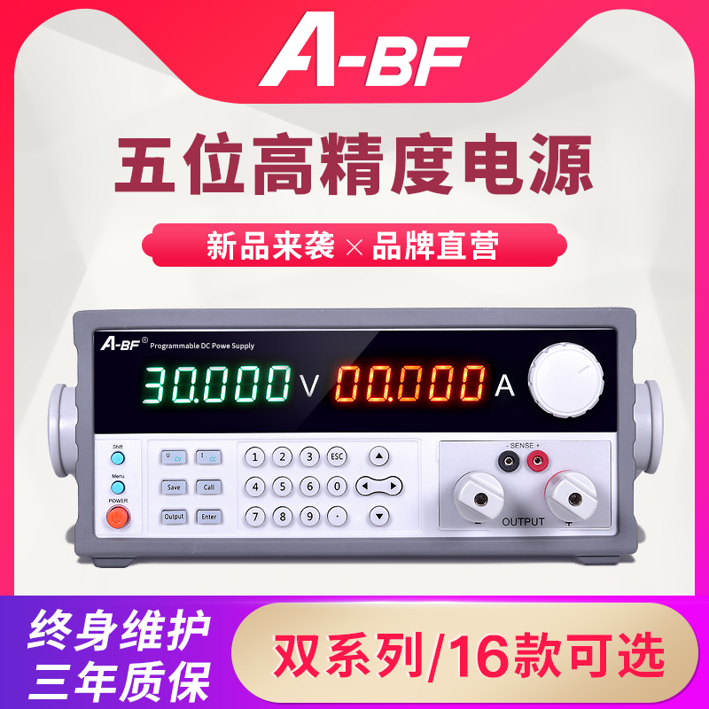 不凡五位高精度VFD显示60V80V关电源数码管60A大功率开关电源
