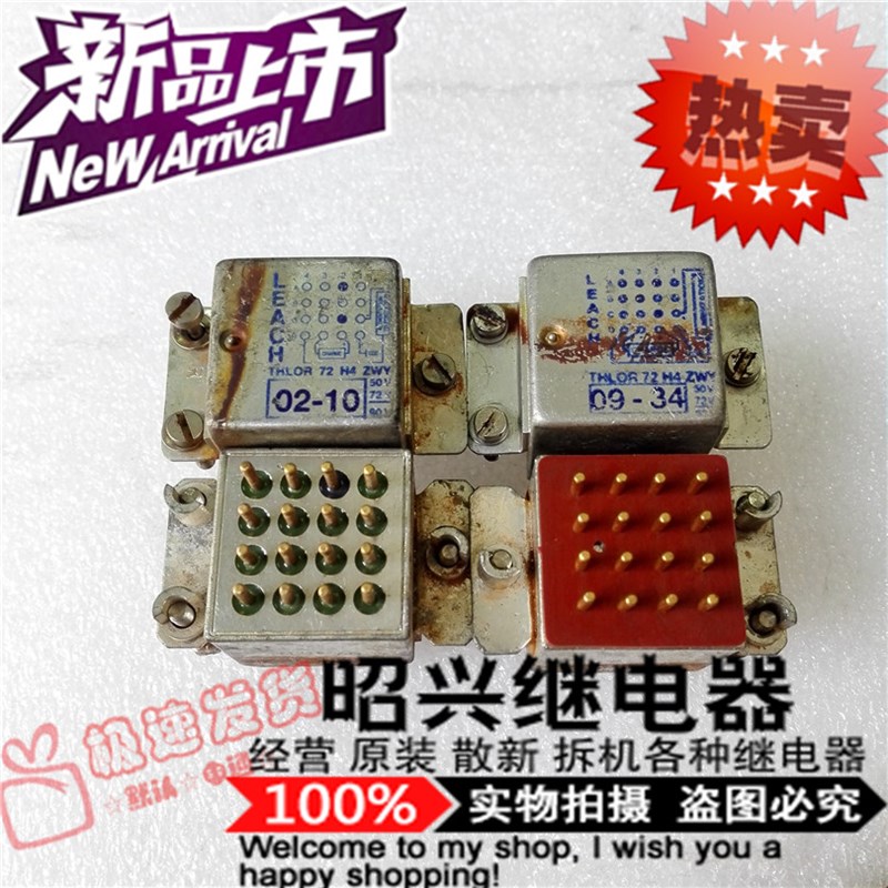 LEACH进口轨道继电器THLOR 72 H4 ZWY;THLOR 72 ZWY 散新