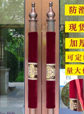 新款高档小区物业门把手套保护套防滑加厚大门玻璃门扶手套定制