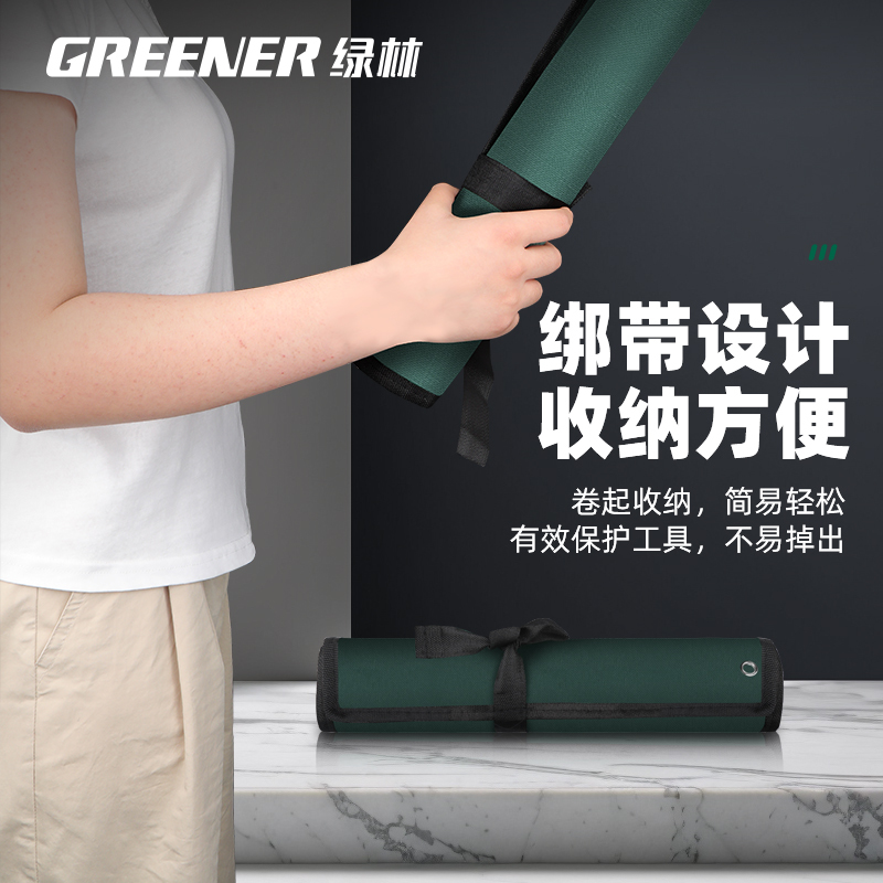 绿林工具包结实耐用开口两用套装扳手工具便携式五金工具收纳包