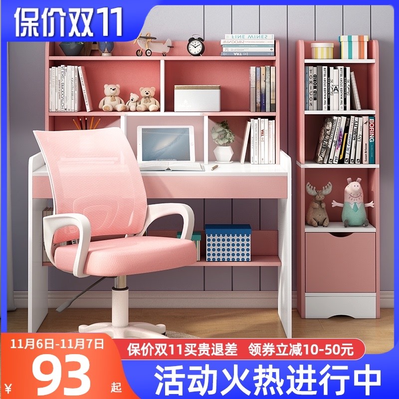 儿童书桌学习桌椅子简约现代书架一体可升降小学生写字桌桌椅套装