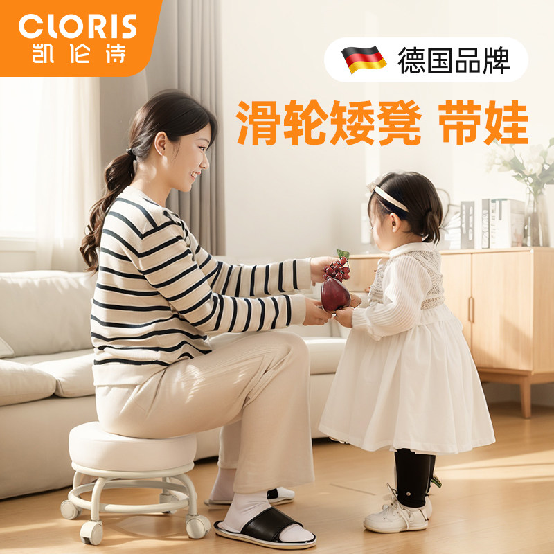 滑轮矮凳万向轮小凳子静音家用儿童学步凳擦地换鞋小板凳带娃神器