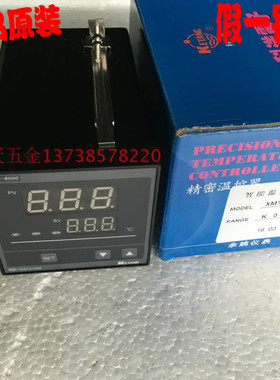 原装KEYANG科洋XMTD-8000 K型温控仪 B8401/8001/8301/8101温控器