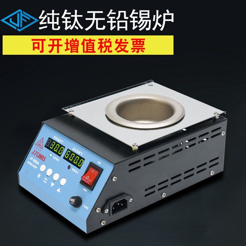 JFTOOIS金锋&phi;80*40MM无铅纯钛环保锡炉 双数显圆型溶锡炉JF-8