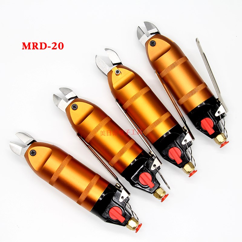 台湾快工FD5/F5/S5气剪头 塑料/铜线 配MRD-20机身 手持/手动式