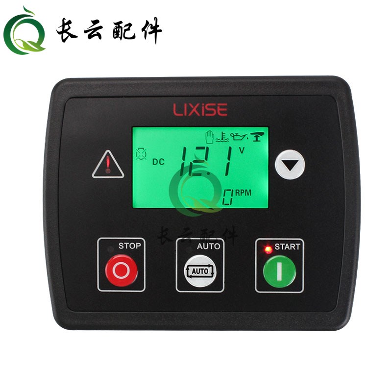 LXC701 LXC706柴油发电机控制器 Lixise力可赛自启动控制面板模块