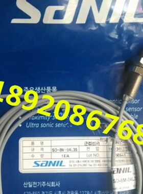 韩国全新 SANIL 山一 接近开关 SD-30MS SD-30M原装正品