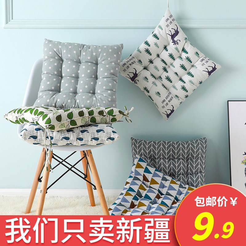 新疆包邮坐垫屁垫椅子久坐宿舍学生汽车办公室家用透气屁股垫软